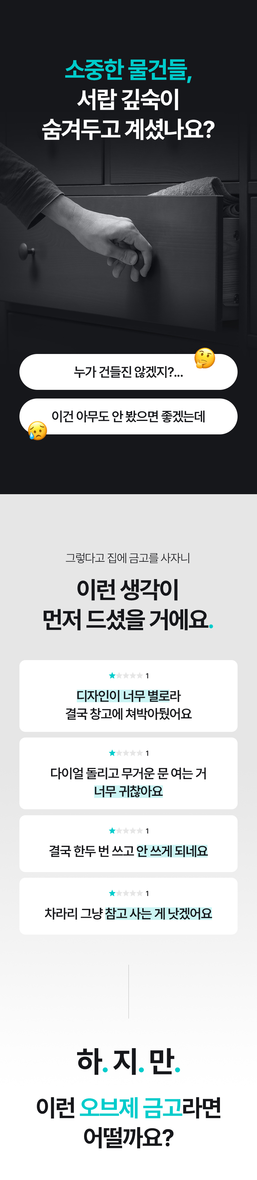 상세페이지