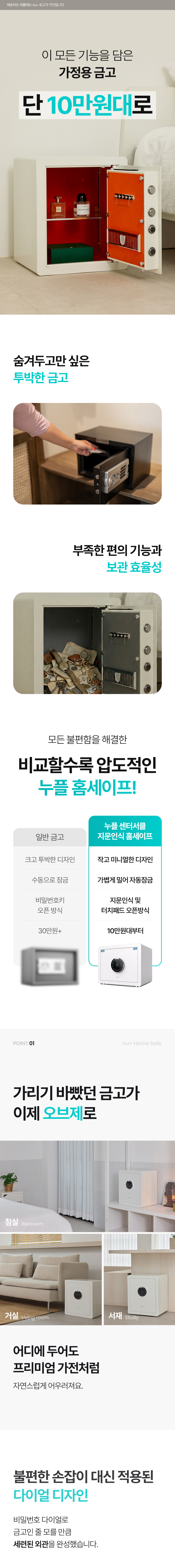 상세페이지