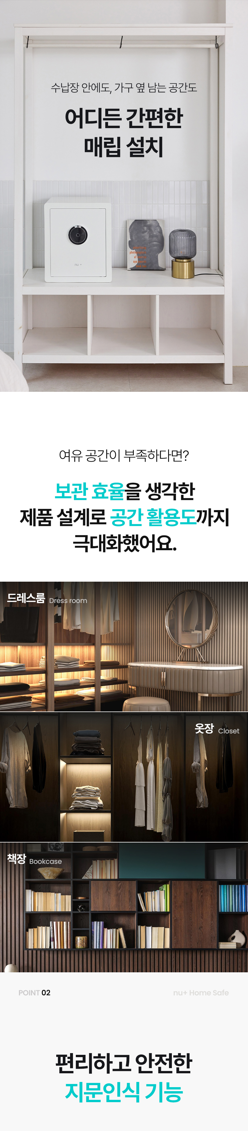 상세페이지