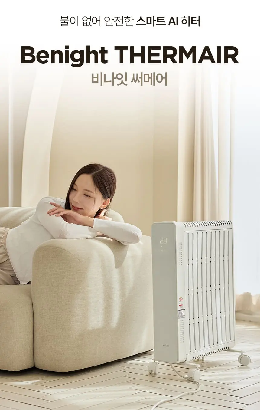 비나잇