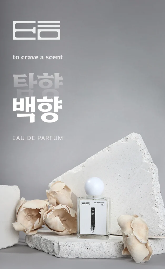 탐향 백향