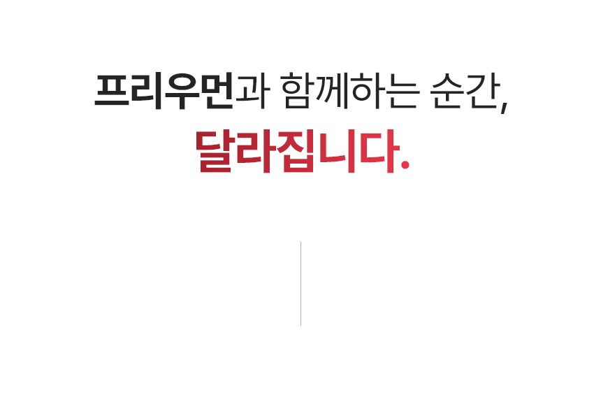 상세페이지