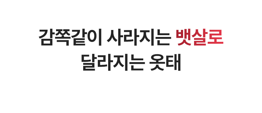 상세페이지
