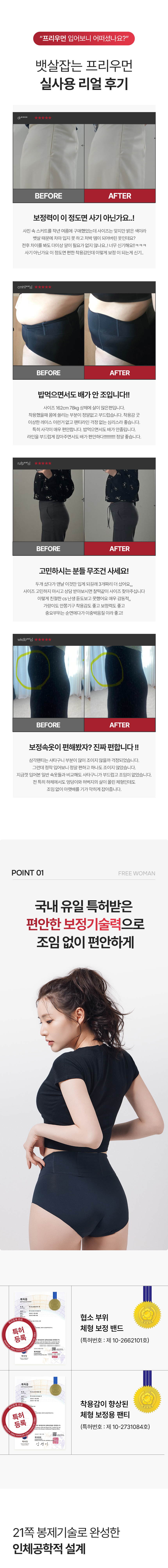 상세페이지