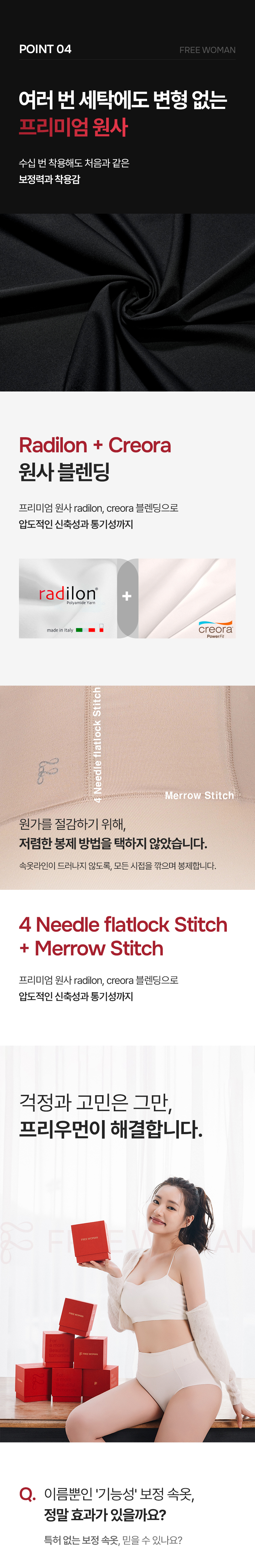 상세페이지