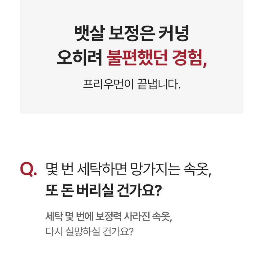 상세페이지