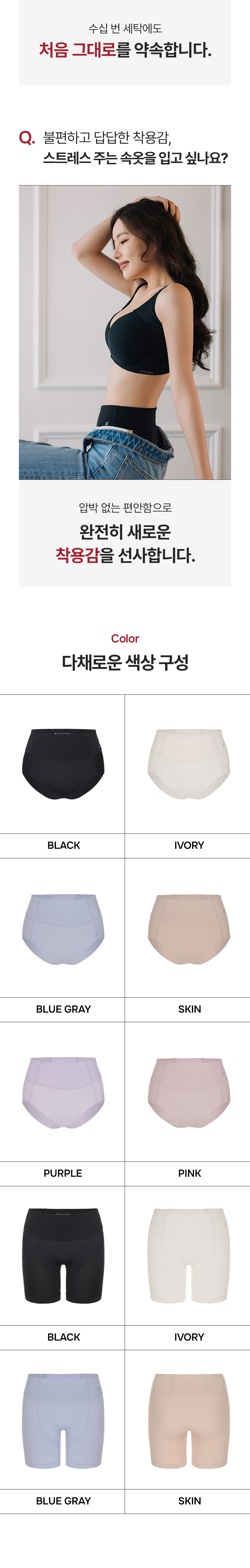 상세페이지