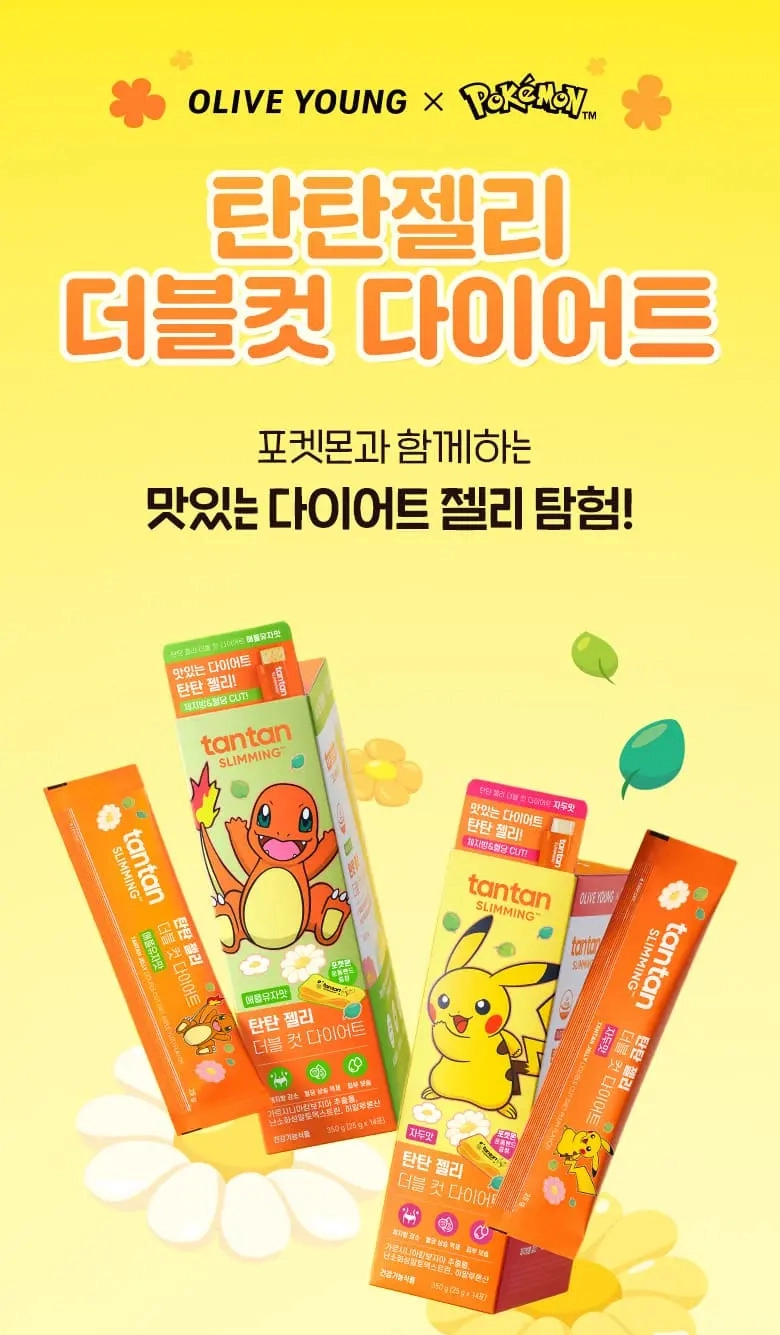 올리브영 케어플러스